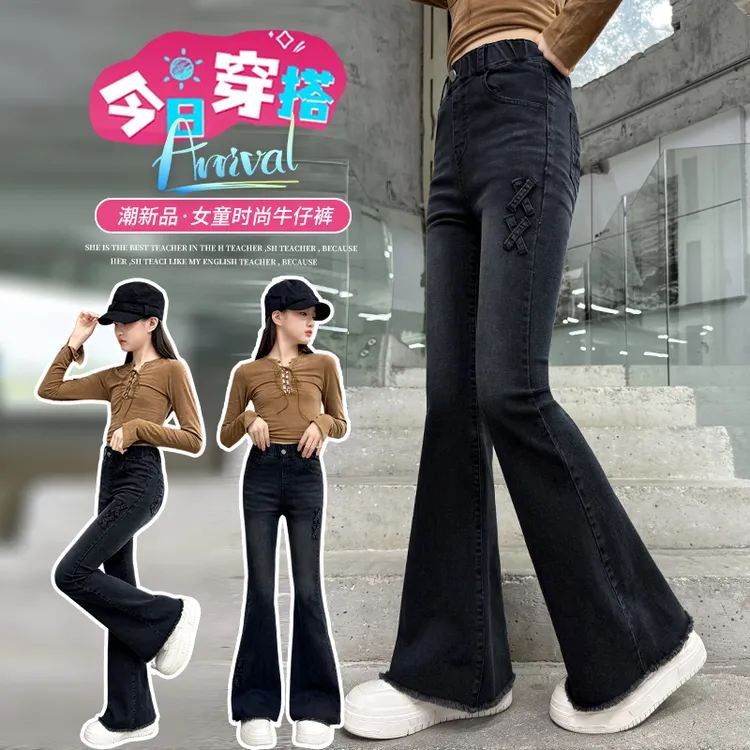 女童黑色牛仔喇叭裤秋季2025新款儿童洋气修身高腰女大童裤子春秋