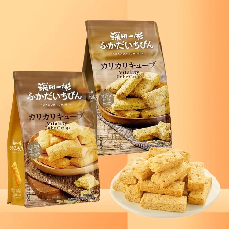 深田一彬活力方块酥网红咸蛋黄酥海苔味千层酥饼干零食下午茶点心