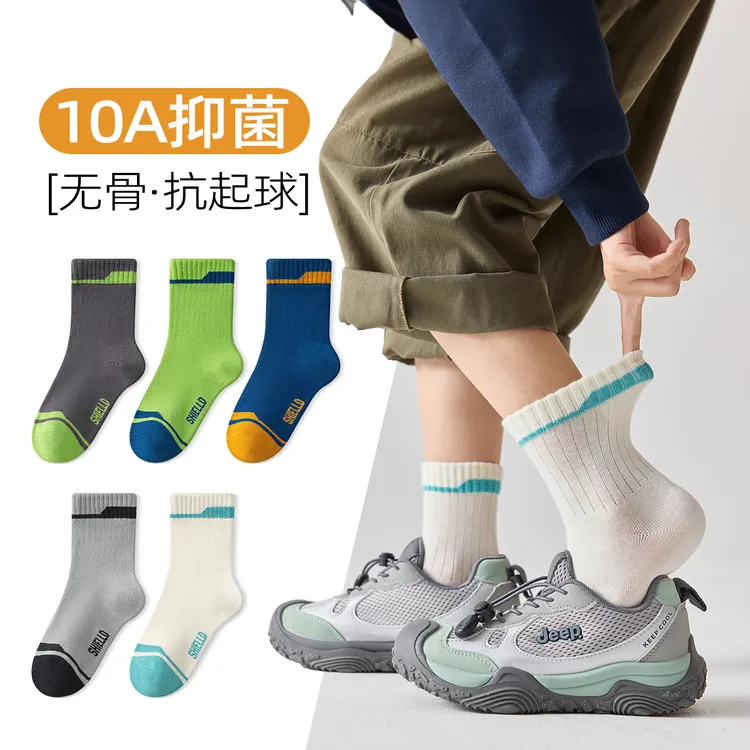 儿童袜子春秋棉袜抗起球男童无骨中筒袜秋冬青少年中大童运动袜潮