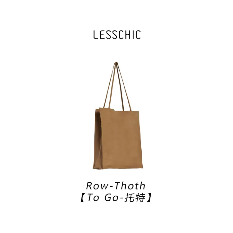 LESSCHIC【Row togo-托特】Row-麂皮时尚百搭单肩托特包