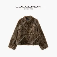 COCOLINDA | 100%羊毛皮毛灰棕色皮毛一体外套F5399 