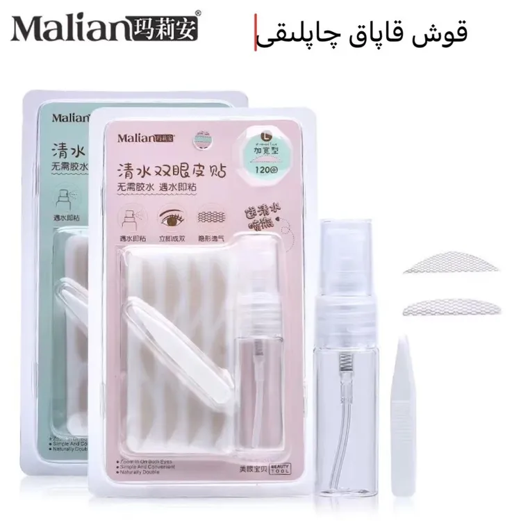 喷水双眼皮贴女自然隐形美眼贴120回 kox kapak