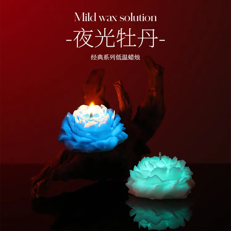 荧光夜光低温蜡烛40度大豆蜡香薰蜡烛渐变反光玫瑰花牡丹情调礼物