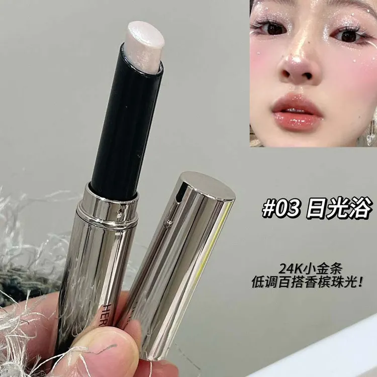 钻石果冻高光棒眼影笔脸部提亮眼头水光珠光细爆闪卧蚕修容初学者