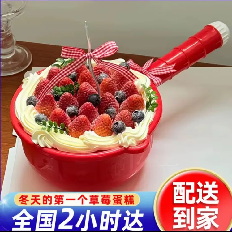 冬天的第一盆草莓定制创意水瓢勺搪瓷盆生日蛋糕复古全国同城配送