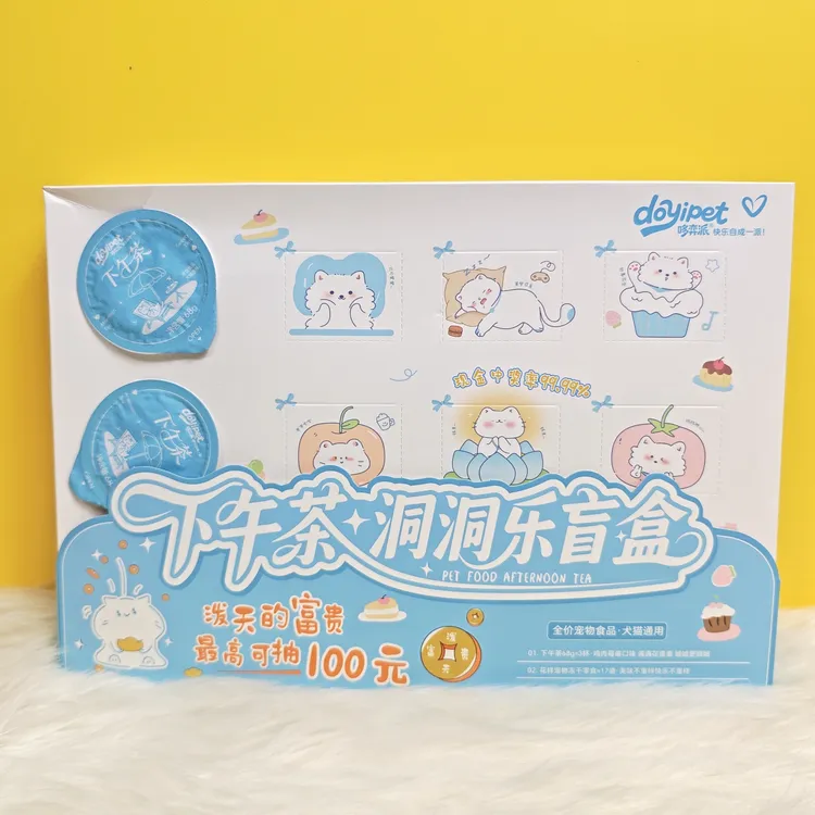 哆奕派犬猫通用下午茶洞洞乐