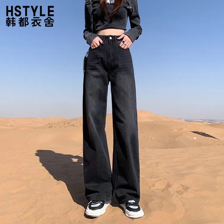 韩都衣舍黑灰色高腰加绒直筒牛仔裤女秋冬季显瘦垂感宽松阔腿裤子