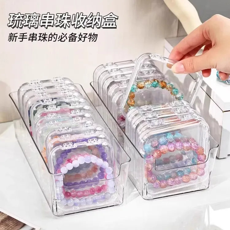 首饰收纳神器手串展示盒手串收藏盒文玩收纳盒珠宝收纳神器小盒子