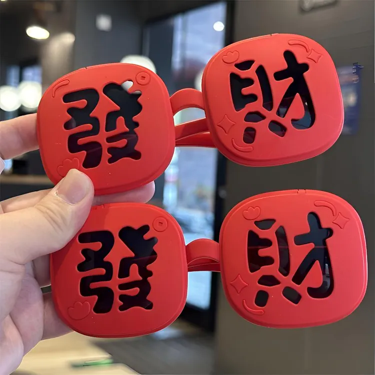 新年搞怪时尚发财拍照道具太阳镜红色框可翻盖凹造型墨镜百搭