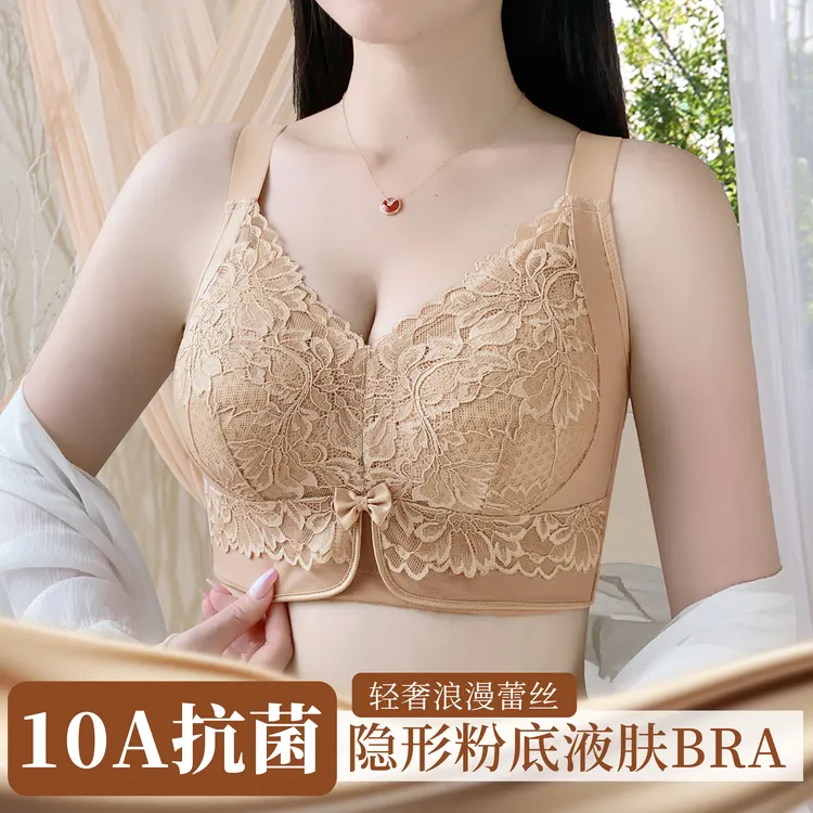 【宫廷蕾丝】大胸显小超薄女内衣调整型无痕无钢圈内衣防下垂收副乳