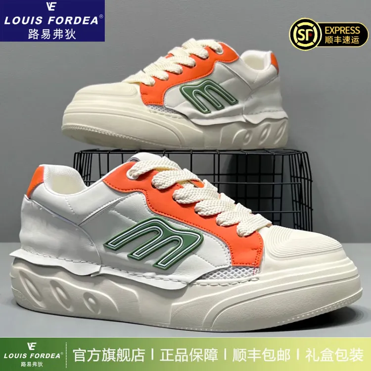 Louis Fordea/路易弗狄厚底板鞋男款增高潮流百搭运动休闲小白鞋商品图