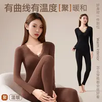 无痕升温10A抗菌秋冬打底保暖衣塑形显瘦长袖保暖套装dd10