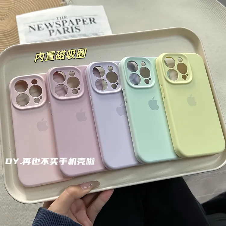 【内置磁吸款】精孔液态硅胶适用苹果17promax磁吸包按键16纯色防摔