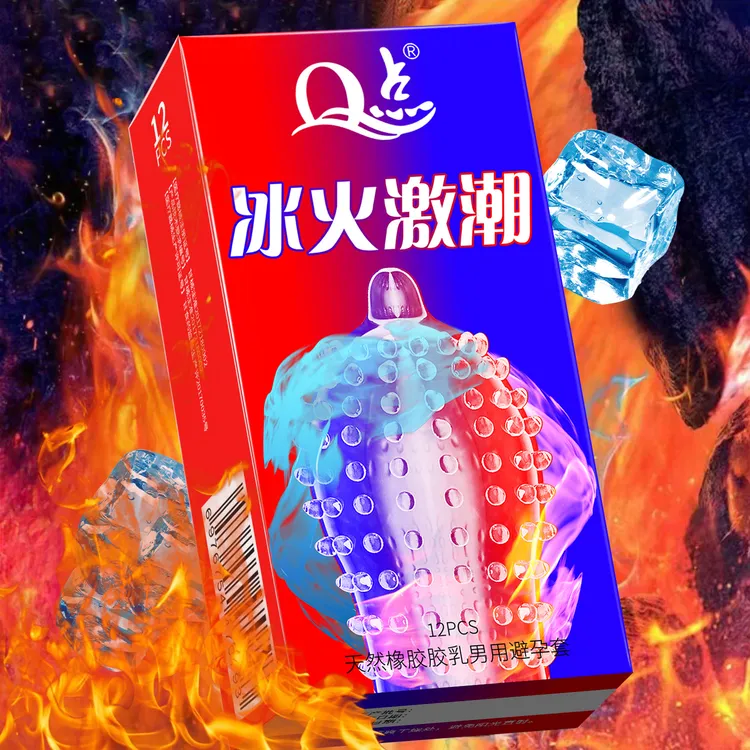 Q点冰火激潮大颗粒水润避孕套夫妻情趣避孕套0.01超薄天然玻尿酸家庭房事避孕套持久型延时套套情侣免洗2080带刺螺纹计生用品套byt