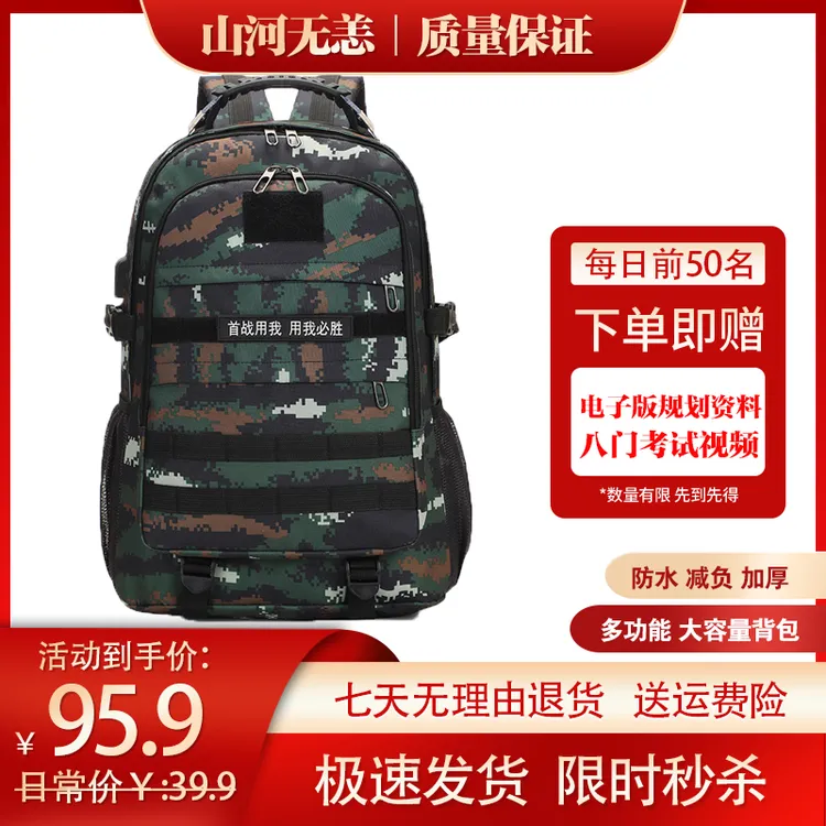 防水牛津布双肩包迷彩户外多功能大容量防水牛津布背包