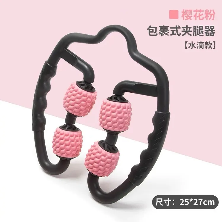 【全】全福康精品软轮按摩轮多功能环形夹肌肉放松