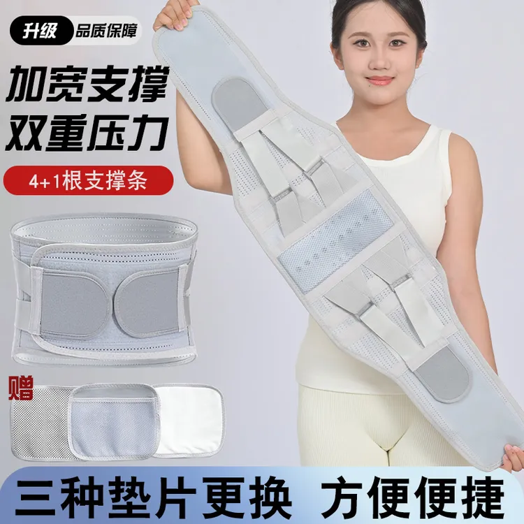 欣迈加压支撑运动护腰（发热+网袋+保暖）垫+男女通用