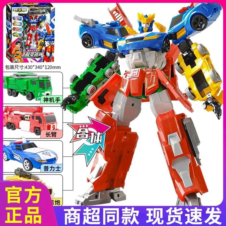 正版变形联盟普力士汽车机甲超变战神变形金刚玩具儿童小朋友玩具