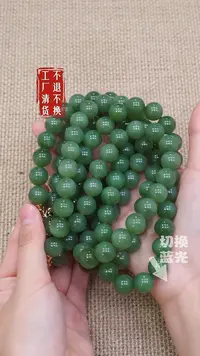 19和田玉颈饰多样性发其一个别纹裂