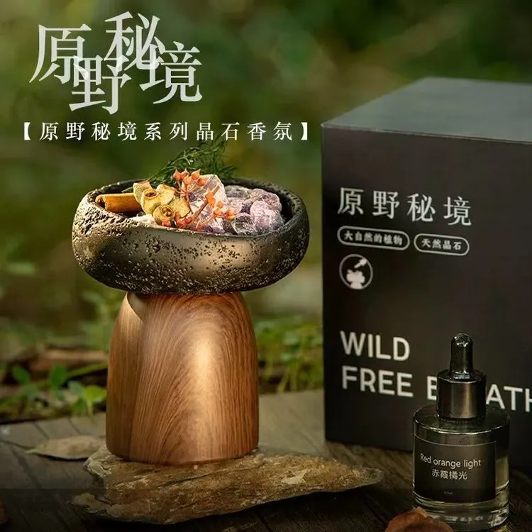 原野秘境香薰礼盒高级感扩香石家用无火香氛摆件送礼香薰乔迁礼物