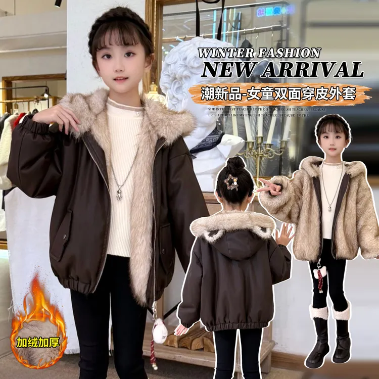 女童冬季加厚皮衣外套2025新款儿童韩系加绒加厚派克服两面穿外套