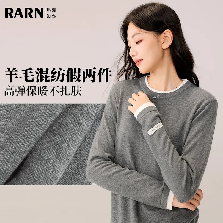 RARN热爱如你 含羊毛假两件长袖毛衣RA25AW026