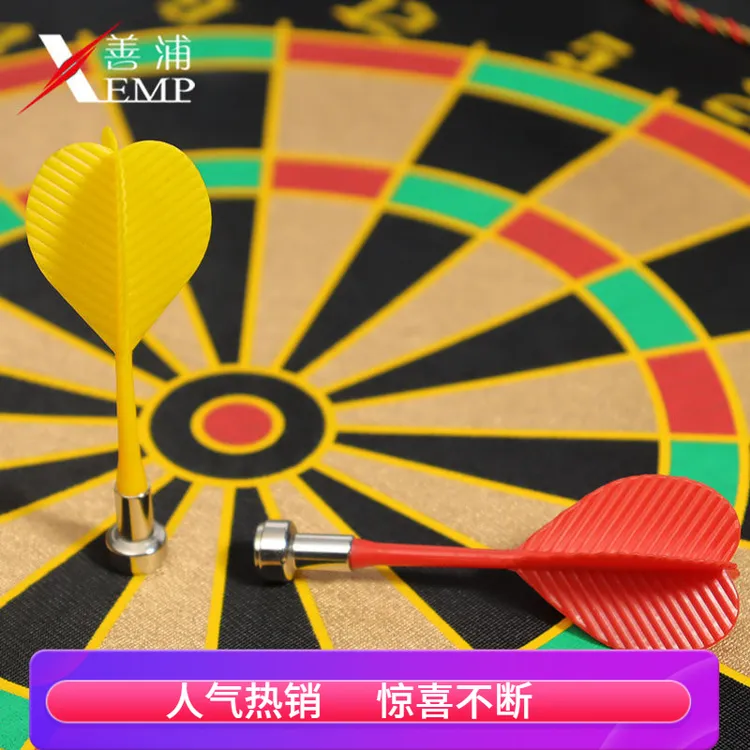 飞镖盘A1O35-磁性室内吸铁石游戏双面靶盘磁铁安全儿童飞镖靶