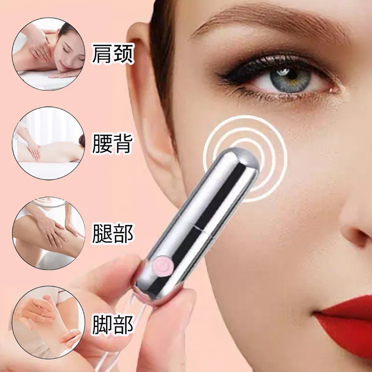 【穴位按摩仪】2025年新款多功能家庭小件用品迷你静音充电10频振动