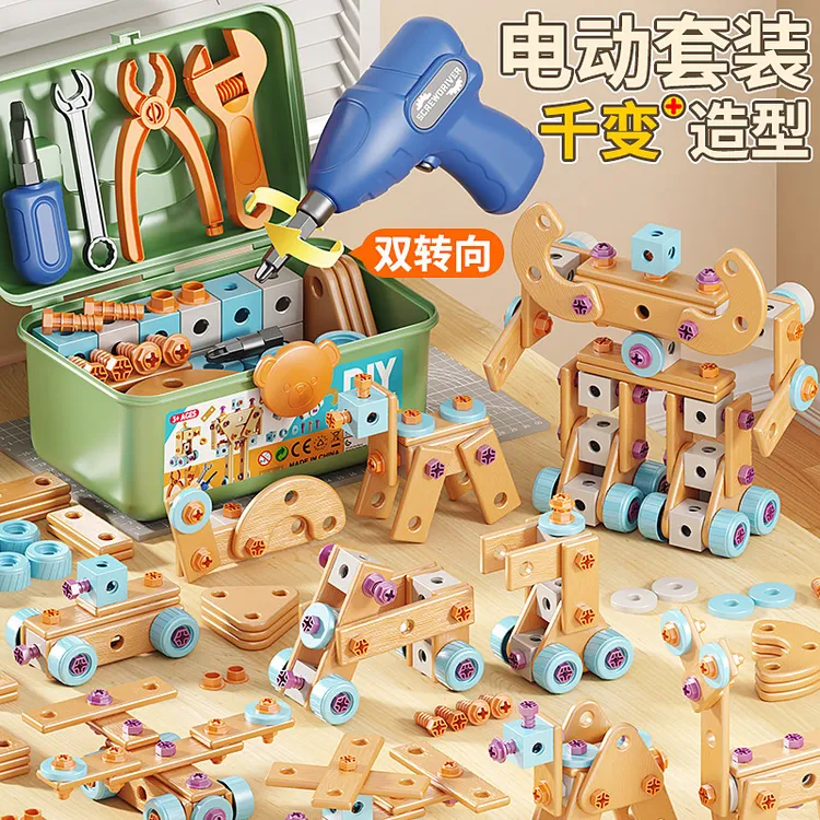 拧螺丝玩具儿童修理工具箱男孩益智力动手组装电钻打螺丝刀3宝宝6
