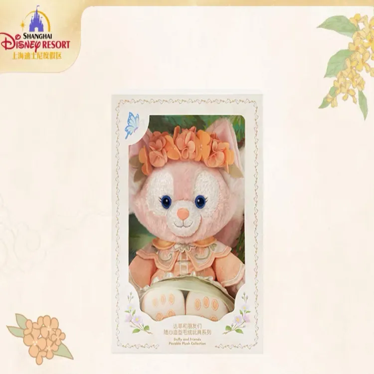 现货 中秋花间绮梦玲娜贝儿s号随心造型玩偶骨架带礼盒 正品代