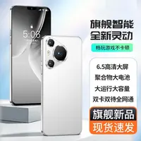 【官方正品】70pro新款全网通双卡双待人脸识别智能手机D
