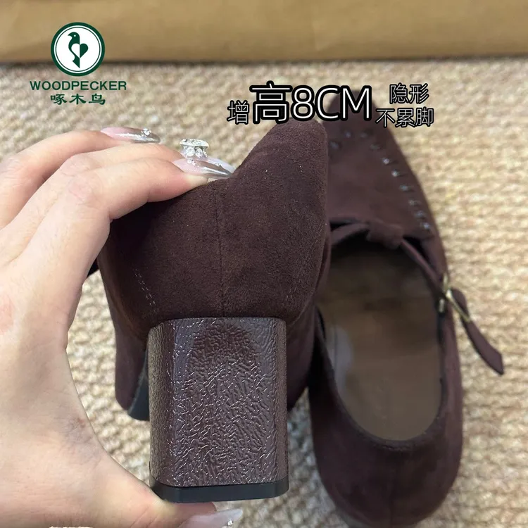 啄木鸟软皮~内增高8cm复古设计感慵懒小众秋冬软底舒适玛丽珍单鞋