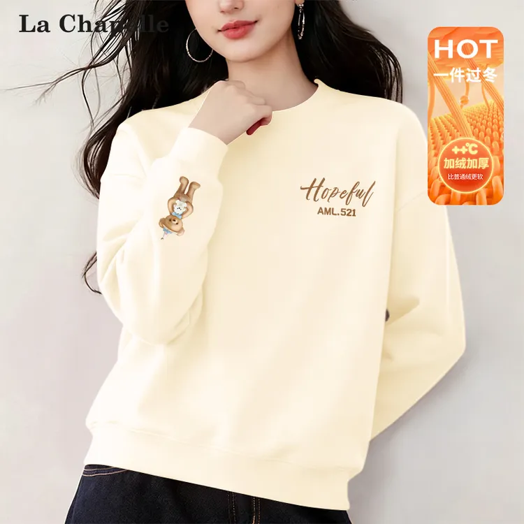 拉夏贝尔米色加绒圆领卫衣女冬款2026新款女装洋气时髦气质外套潮