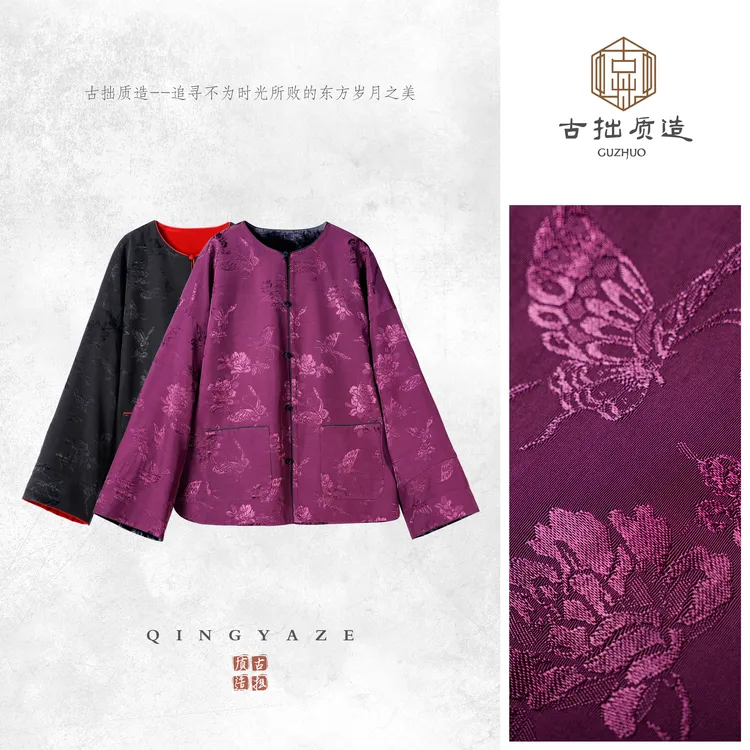 双面高贵！提花mix丝绒双面穿外套！GZ6727