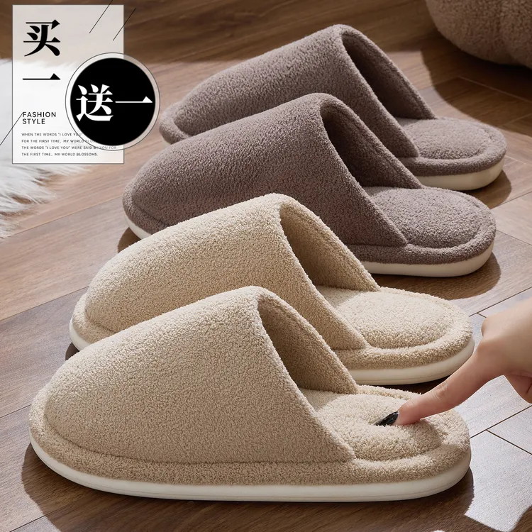 买一送一静音棉拖鞋女秋冬2025新款家居室内情侣一对保暖毛绒拖鞋