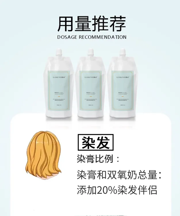 亚露丝色彩伴侣发膜 添加不影响发色 修护柔顺滋养留香持久