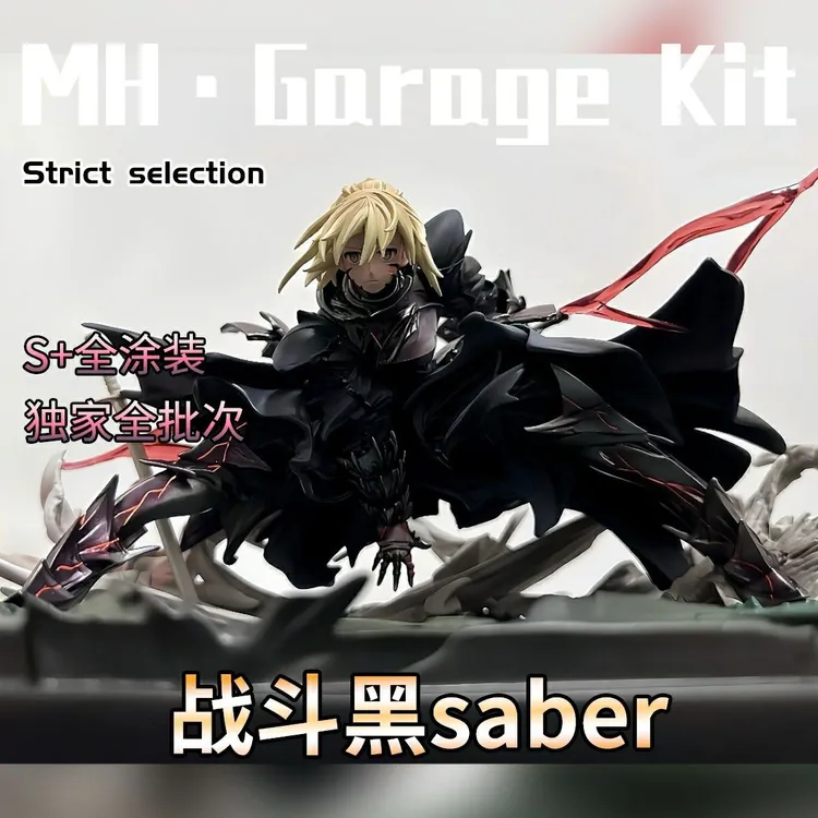 动漫Fate命运之夜FGO黑saber ALTER 战斗吾王黑塞巴 模型摆件手办