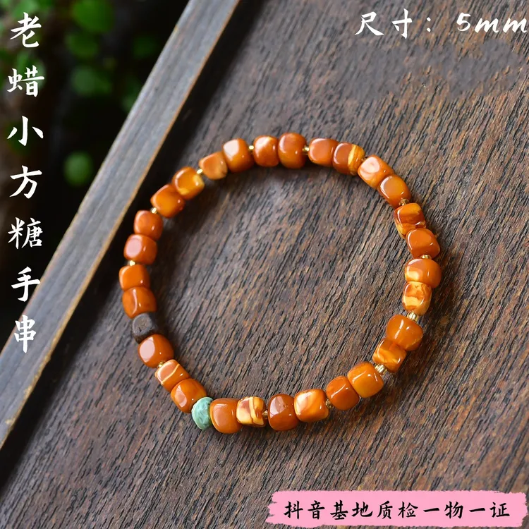 【亿琳珠宝】天然原矿老蜡小方糖DIY手串时尚气质精美女款多样性发