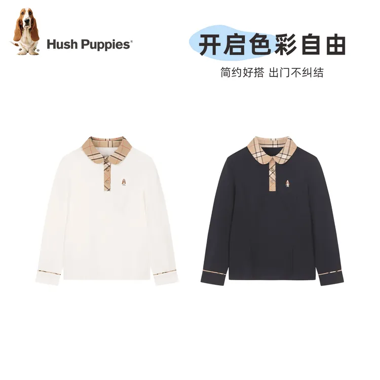 【经典学院Polo长袖】暇步士童装2025年秋季新款翻领百搭上衣学院风
