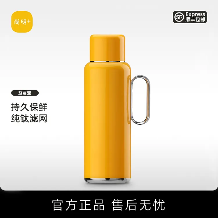 尚明益君壶钛银离子抑菌抗菌保鲜保温壶2024新款焖茶壶尚明旗舰店