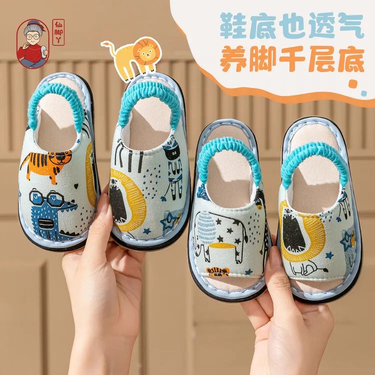 仙脚丫儿童千层底布鞋棉布松紧带居家拖鞋防滑防水养脚耐穿室内