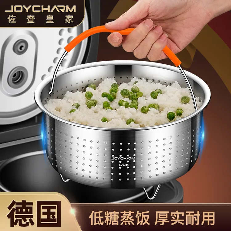 316不锈钢低糖蒸饭器蒸米饭沥米饭米汤分离蒸饭神器