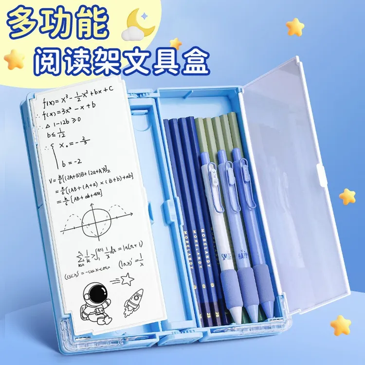 塑料铅笔盒机关儿童男孩女孩小白板一二三年级小学生用看支架笔袋