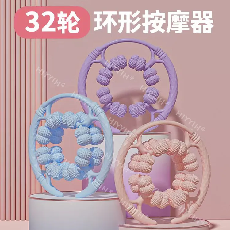 【升级32轮】加强包裹腿部按摩器环形夹滚轮居家肌肉健按摩O6