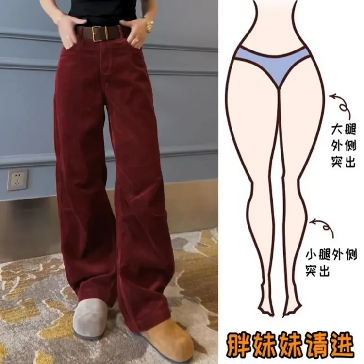 Aimeerosa/艾洛莎网红显瘦灯芯绒休闲裤女秋季复古工装显瘦弯刀裤