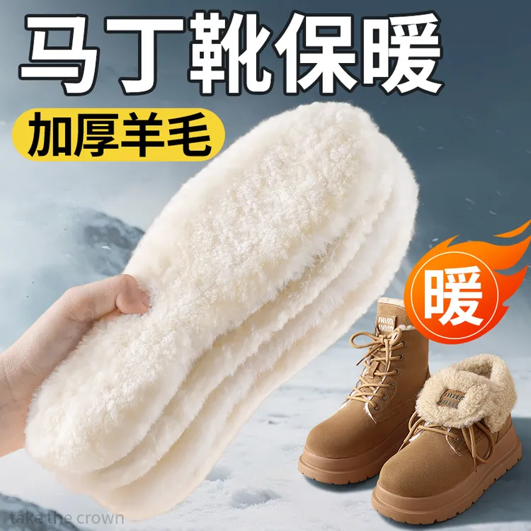 真羊毛冬季保暖鞋垫加绒加厚皮毛一体女士毛绒防寒不冻脚软底舒适