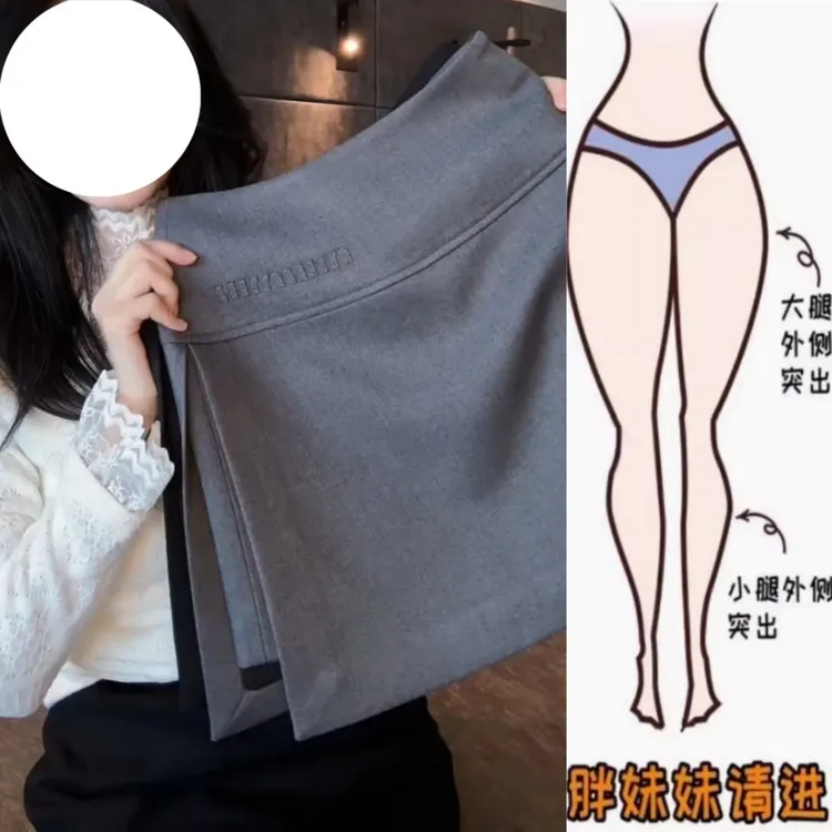 景倩妮韩系开叉设计气质休闲裙裤2025年冬季新款高腰显瘦半身裙裤