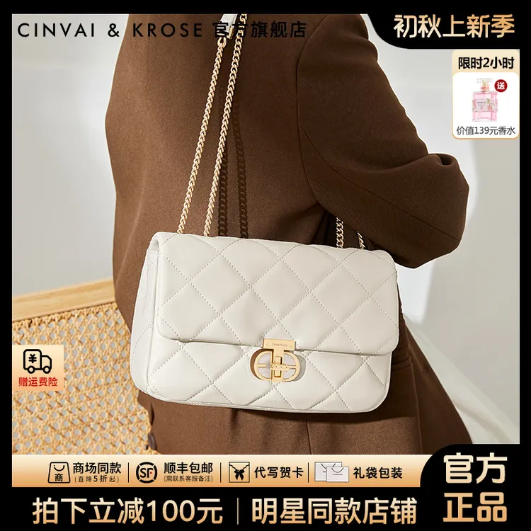 【CinvaiKrose官方正品】包包女款爆款2025新款女士单肩包斜挎小包