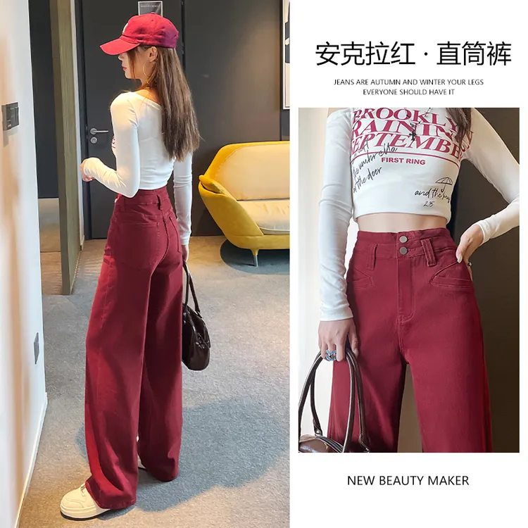 安可拉红阔腿牛仔裤女款爆款2025秋装新款高腰宽松垂感显瘦直筒裤
