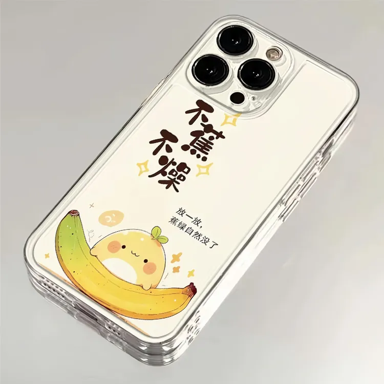 清除焦虑适苹果16promax手机壳小米oppovivo华为1加12Mate70p